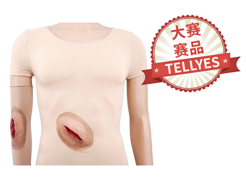 穿戴式清创缝合训练套装